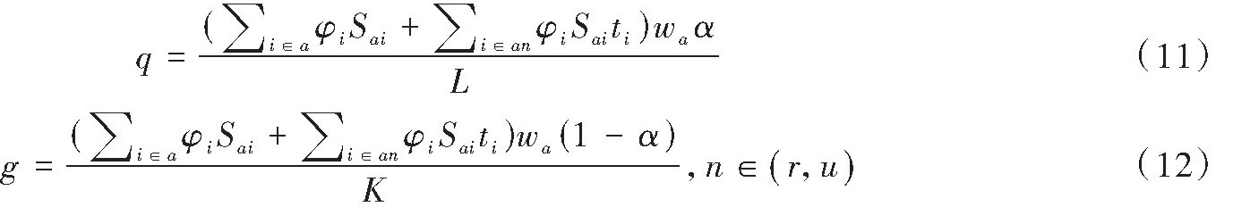 公式11、12.jpg 公式11、12.jpg