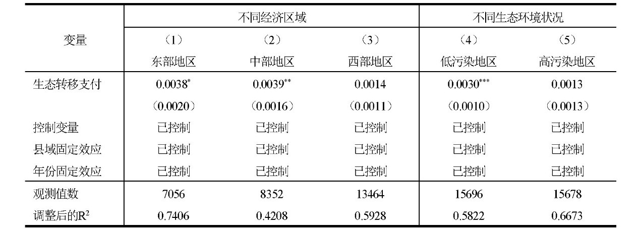 表五.jpg 表五.jpg